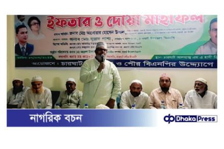 সাংবাদিক, শিক্ষক ও সুশিল সমাজের  সম্মানে চারঘাট উপজেলা বিএনপির ইফতার মাহফিল