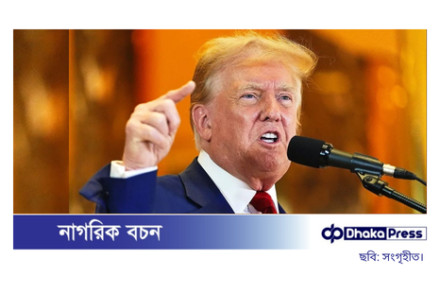 বৈশ্বিক প্রবৃদ্ধির ধীরগতি, মুদ্রাস্ফীতির ঊর্ধ্বগতি