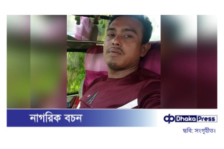 পাওনা টাকা চাওয়ায় ছুরিকাঘাতে যুবক নিহত