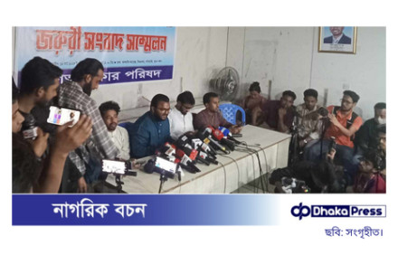 গণঅধিকার পরিষদের ১৫ দিনের মধ্যে দুই ‘ছাত্র উপদেষ্টার’ পদত্যাগ দাবি