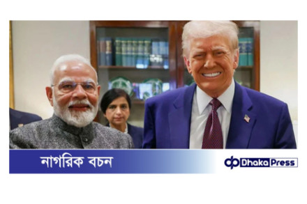 ট্রুথ সোশ্যাল-এ যোগ দিলেন মোদী, প্রথম পোস্টে বন্ধু ট্রাম্পের সঙ্গে পুরনো ছবি শেয়ার