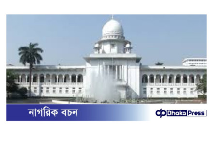 হাইকোর্টের নির্দেশ: লাইসেন্স ও পরিবেশ ছাড়পত্রের মেয়াদ না থাকলে ইটভাটা উচ্ছেদে ব্যবস্থা নেওয়া হবে