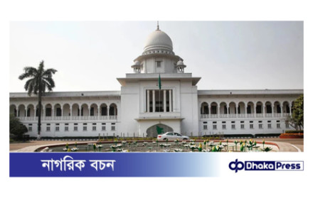 ২১ আগস্ট গ্রেনেড হামলা: সব আসামির খালাসের বিরুদ্ধে রাষ্ট্রপক্ষের আপিল