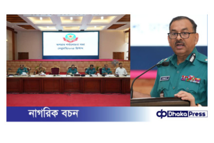 ডিএমপির ফেব্রুয়ারি-২০২৫ মাসের মাসিক অপরাধ সভায় শ্রেষ্ঠ হলেন যারা