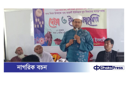 কালিগঞ্জ জামায়াতে ইসলামী যুব বিভাগের উদ্যোগে ইফতার মাহফিল অনুষ্ঠিত