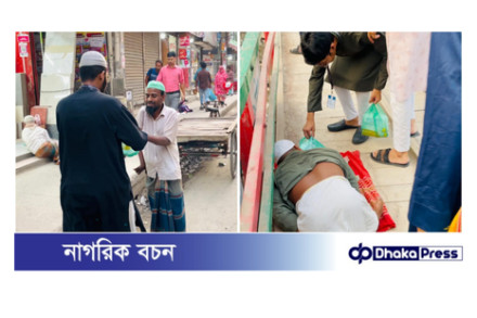 ও.পি.এ-এর উদ্যোগে নারায়ণগঞ্জে ইফতার বিতরণ: অসহায়দের মুখে হাসি