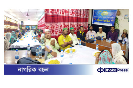 চট্টগ্রাম সাংস্কৃতিক ও নৃত্য শিল্পী গোষ্ঠীর ইফতার মাহফিল ও আলোচনা সভা অনুষ্ঠিত