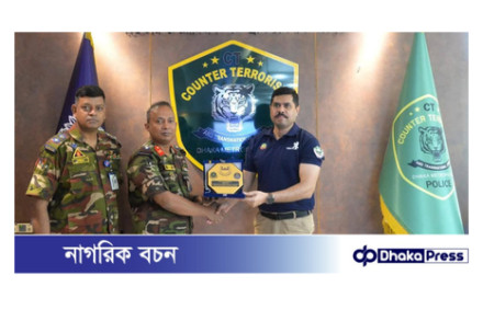 বাংলাদেশ সেনাবাহিনীর প্রশিক্ষণ দল কর্তৃক ডিএমপির বোম্ব ডিসপোজাল ইউনিট পরিদর্শন