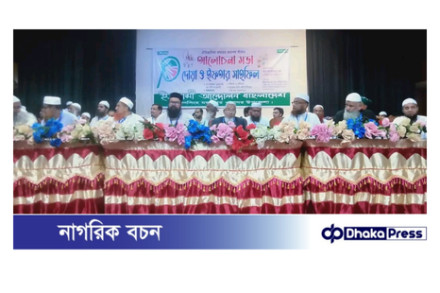 ময়মনসিংহ মহানগর ও সদর উপজেলার ইসলামী আন্দোলন বাংলাদেশ  আয়োজনে দোয়া ও ইফতার মাহফিল অনুষ্ঠিত।