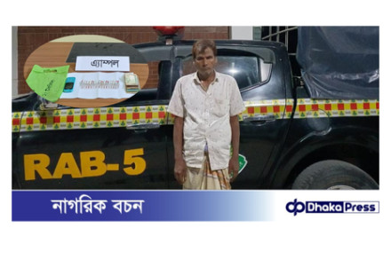 বালুবাগান থেকে  বুপ্রেরনফিন ইঞ্জেকশন ১৬ পিস সহ ০১ জন গ্রেফতার