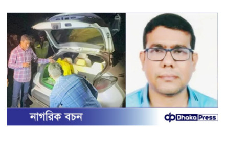 গাইবান্ধার নির্বাহী প্রকৌশলী সাময়িক বরখাস্ত, জব্দ টাকার বিষয়ে তদন্ত চলমান