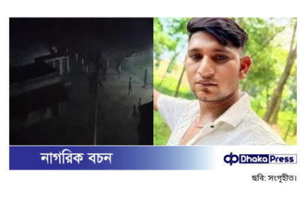 রূপগঞ্জে দুই পক্ষের সংঘর্ষে নিহত যুবদল কর্মী, আহত ৩০