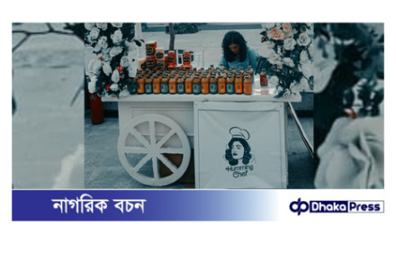 জমে উঠেছে  মুনলাইট ফেস্টিভ্যাল সিজন ১