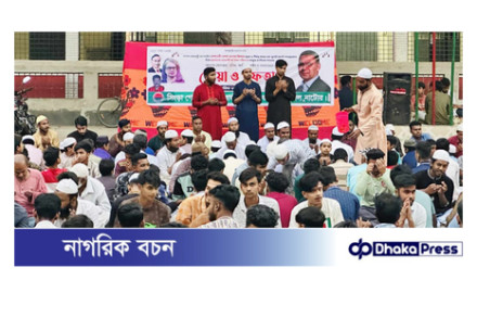 নাটোরের সিংড়ায় খালেদা জিয়ার সুস্থতা কামনায় ছাত্রদলের ইফতার মাহফিল