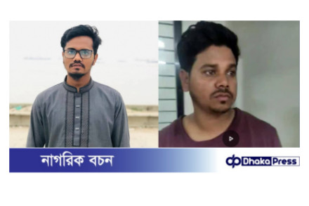 ইপিজেডে অনৈতিক চাঁদাবাজি অভিযোগে জাতীয় নাগরিক কমিটির ২ সদস্য কে আটক করেছে পুলিশ