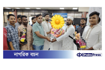 ওমরাহ পালন শে‌ষে স্বস্ত্রীক দেশে ফিরলেন সিদ্দিকুর রহমান উজ্জ্বল