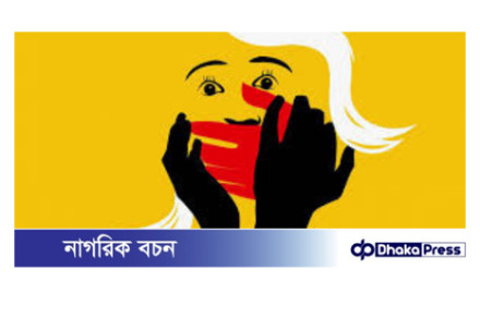 রাজধানীর খিলক্ষেতে ছয় বছরের শিশু ধর্ষণের ঘটনা: ফুটেজ দেখে হামলাকারী খুঁজছে পুলিশ