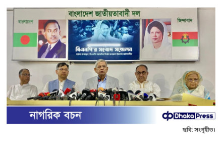 সংস্কার কমিশনের সুপারিশ সরকারকে দুর্বল করবে: মির্জা ফখরুল
