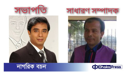 বাংলাদেশ রেলওয়ে মেডিকেল এমপ্লয়ীজ এসোসিয়েশন এর পূর্ণাঙ্গ কমিটি ঘোষণা, ইফতার ও দোয়া মাহফিল অনুষ্ঠিত