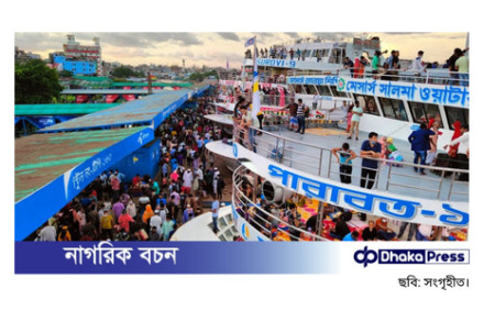 ঈদে যাত্রী সংকটের শঙ্কায় লঞ্চ মালিকরা
