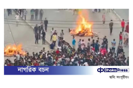 গাজীপুরে কারখানা বন্ধের প্রতিবাদে শ্রমিকদের বিক্ষোভ ও সড়ক অবরোধ