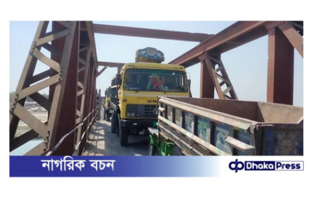 সোনাহাট সেতু দিয়ে ৩৬ ঘন্টা পর যানচলাচল শুরু