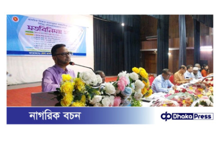 ময়মনসিংহ জেলায় প্রাথমিক শিক্ষার মানোন্নয়নে বিভিন্ন স্টেক ফোল্ডারদের সাথে মতবিনিময়ের সভা অনুষ্ঠিত 
