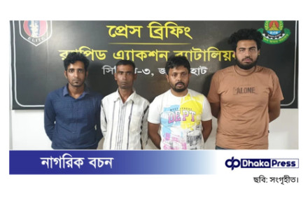 নওগাঁয় ১১৯ কেজি গাঁজাসহ ৬ মাদক কারবারি গ্রেপ্তার