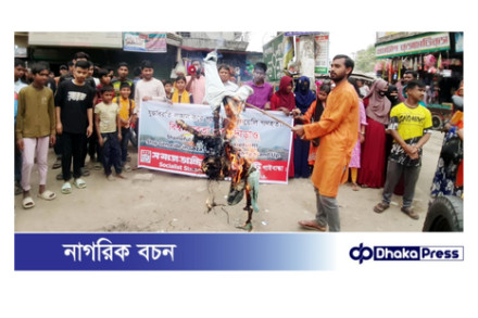 ফিলিস্তিনে গণহত্যার প্রতিবাদে বিক্ষোভ মিছিল সমাবেশ কুশপুত্তলিকা দাহ