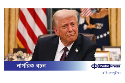 ট্রাম্প প্রশাসনের চার দেশের অভিবাসীর বৈধতা বাতিলের সিদ্ধান্ত