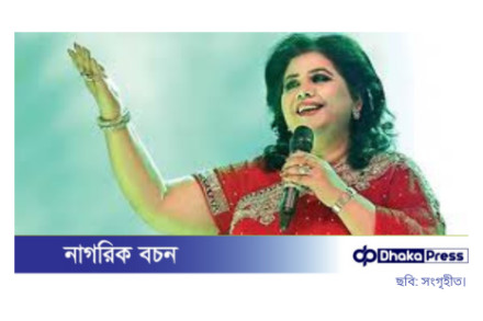ঈদ আনন্দমেলায় রুনা লায়লা