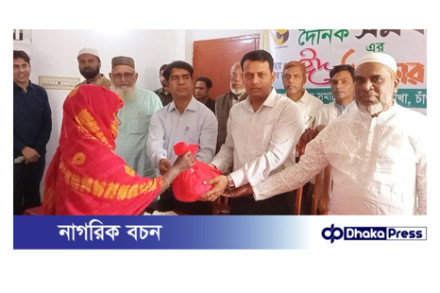 দেড় শতাধিক পরিবার পেল ঈদ উপহার