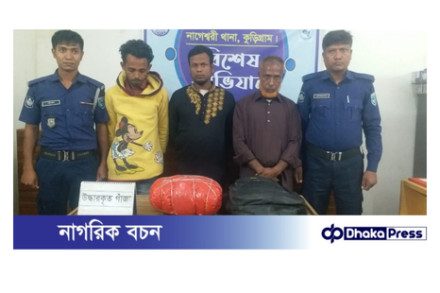স্কুলব্যাগে মাদক পরিবহনের সময় ৪ কেজি গাঁজাসহ গ্রেফতার ৩