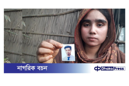 চিলমারীতে বিয়ের দাবিতে প্রেমিকার বাড়িতে মামীর অনশন