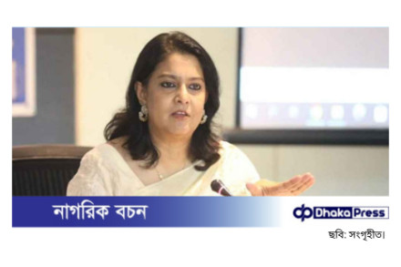 আওয়ামী লীগ পরিবর্তন মেনে নিতে পারছে না: সৈয়দা রিজওয়ানা হাসান