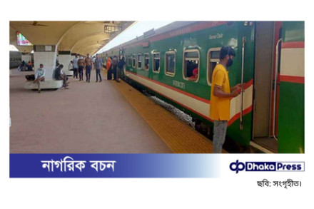 ঈদুল ফিতরের ট্রেনযাত্রা শুরু