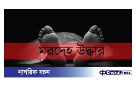 গৃহবধূর ঝুলন্ত মরদেহ কুড়িগ্রামে উদ্ধার