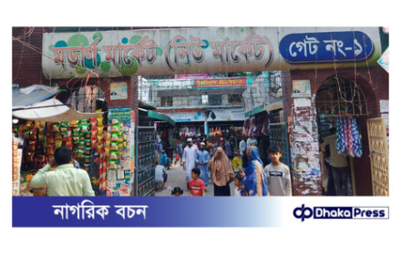 চাঁপাইনবাবগঞ্জে জমে উঠেছে ইদের কেনাকাটা 