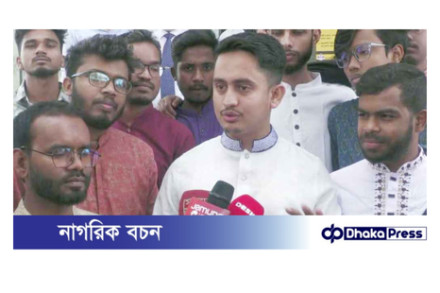 দেশের অভ্যন্তরীণ রাজনীতিতে হস্তক্ষেপ অনাকাঙ্ক্ষিত: সারজিস