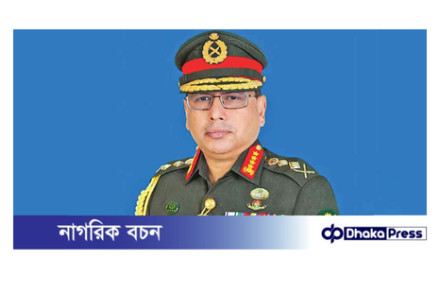 গুজব ও ভুল তথ্য নিয়ে বিভ্রান্ত না হওয়ার আহ্বান সেনাপ্রধানের