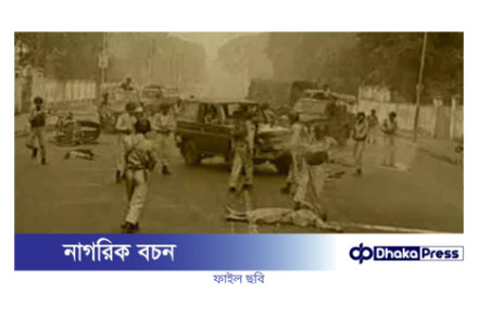 ভয়াল ২৫ মার্চ: ইতিহাসের নৃশংসতম হত্যাযজ্ঞ