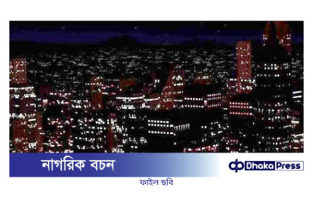 একাত্তরের গণহত্যা স্মরণে প্রতীকী ব্ল্যাকআউট আজ রাতে