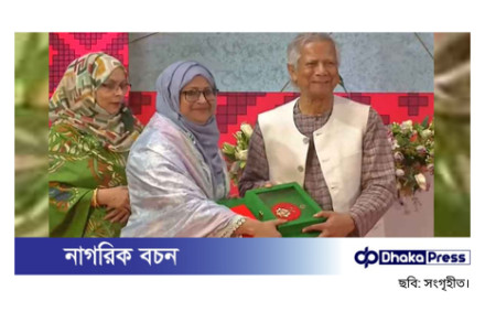স্বাধীনতা পুরস্কার ২০২৫ প্রদান করলেন প্রধান উপদেষ্টা