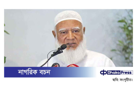 স্বাধীনতা দিবস যথাযোগ্য মর্যাদায় পালনের আহ্বান জামায়াত আমিরের