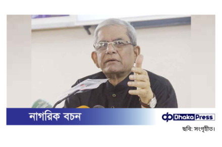 একাত্তরের মতো চব্বিশেও পালিয়ে গেছেন আওয়ামী লীগ নেতারা: মির্জা ফখরুল ইসলাম আলমগীর