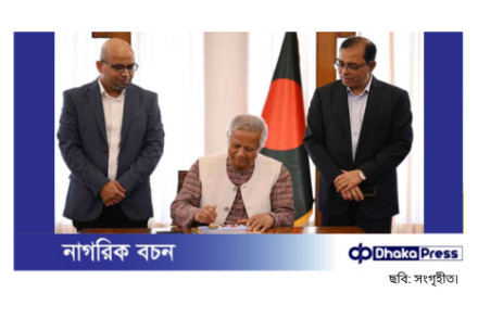 প্রধান উপদেষ্টা ডাকটিকিট অবমুক্ত করলেন