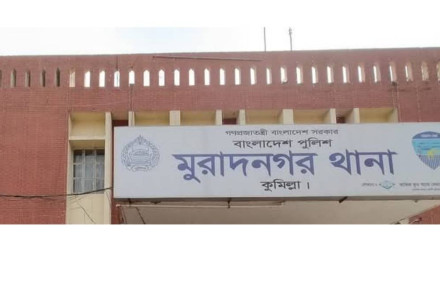 *মুরাদনগরে ২ মামলায় বিএনপির সভাপতিসহ ১৬০ জন আসামি*