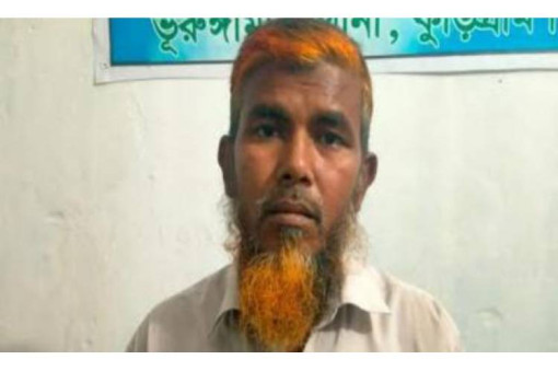 ৮ বছরের শিশুকে কুড়িগ্রামে ধর্ষণচেষ্টা, গ্রেফতার ১