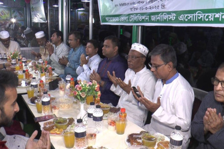 ভোলা টেলিভিশন জার্নালিস্ট অ্যাসোসিয়েশন’র ইফতার ও দোয়া মাহফিল অনুষ্ঠিত