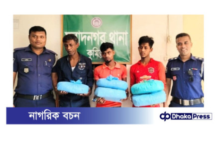মুরাদনগরে ১০ কেজি গাঁজাসহ তিনজন আটক